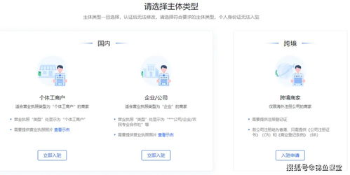 錦魚課堂 從零開始做抖音小店全攻略,小白一步一步跟著做也能月收入3w