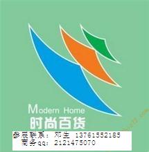 日用百貨用品報(bào)價 廠家