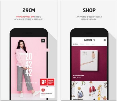 29CM|韓國29厘米電商網(wǎng)