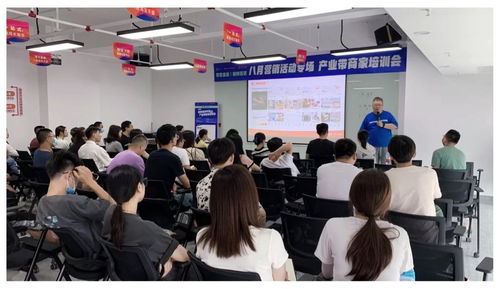 粵貿全國 潮州市日用百貨產業(yè)線上促銷節(jié)順利啟動,淘寶帶動潮州本地好貨上行