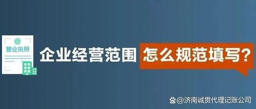 醫(yī)療器械公司經營范圍大全 醫(yī)療器械公司注冊,醫(yī)療器械許可證